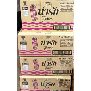 Phấn Rôm Em Bé Narak Thái Lan 150g date 2029