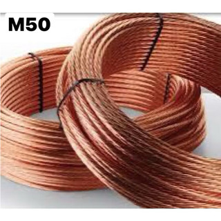 Cáp đồng trần 50mm2 , dây dẫn tiếp địa chống sét (giá bán là 1m dài )