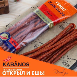 Salami Kabanos 70g , thịt khô ăn vặt Nga