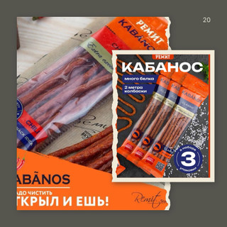 Salami Kabanos 70g , thịt khô ăn vặt Nga