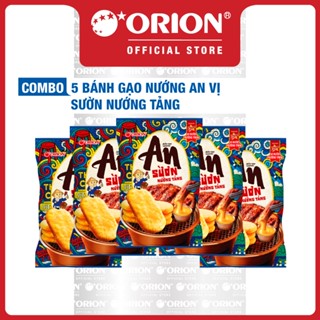  Combo 5 Bánh Gạo Nướng An Vị Sườn Nướng Tảng  105,8g  