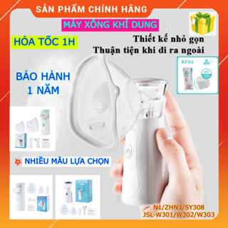 (HỏaTốc1h) Máy xông hơi mini cầm tay Nebulizer, máy xông mũi họng cầm tay mini máy xông khí dung Leano 2 trong 1