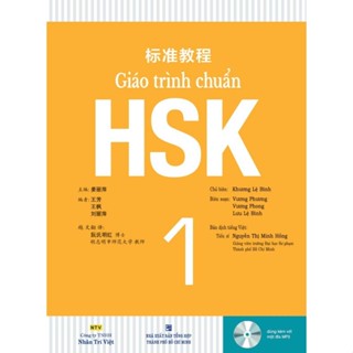  Sách -  Giáo trình chuẩn HSK 1 -Sách bài học 