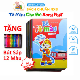 Sách Tô Màu - Bộ 20 Cuốn Tô Màu Cho Bé Nhiều Chủ Đề Cho Bé Thoả Sức Sáng Tạo