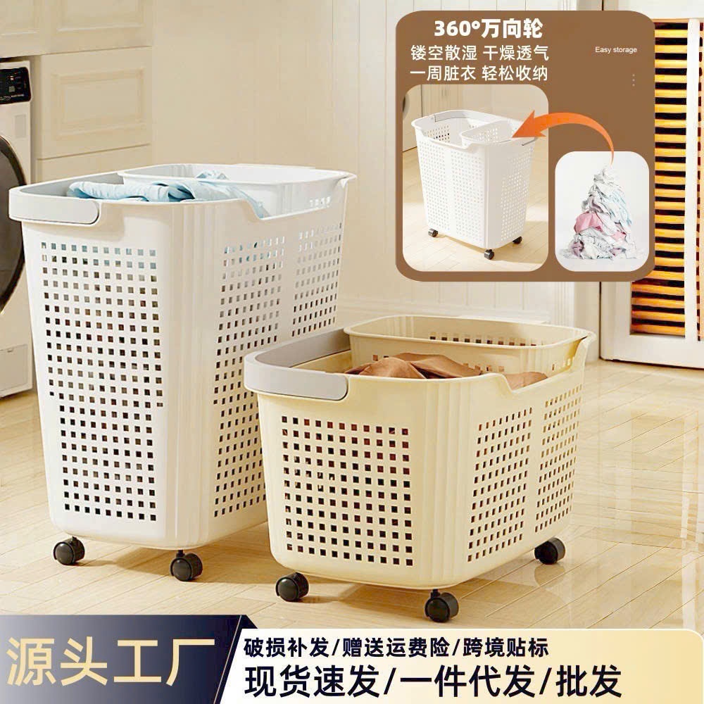  Giỏ đựng quần áo bẩn đa năng kết hợp giỏ nhỏ đựng đồ lót có quai xách nhựa PP cứng cáp thiết kế hiện đại 