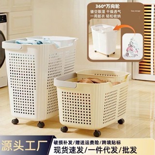  Giỏ đựng quần áo bẩn đa năng kết hợp giỏ nhỏ đựng đồ lót có quai xách nhựa PP cứng cáp thiết kế hiện đại 