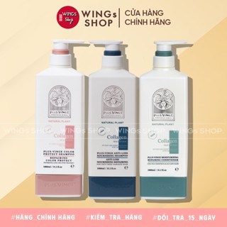  Cặp Dầu Gội Xả Collagen Vinge Giảm Rụng Ngăn Gàu Kiềm Dầu Phục Hồi Tóc Hư Tổn 1000ml Wings Shop 