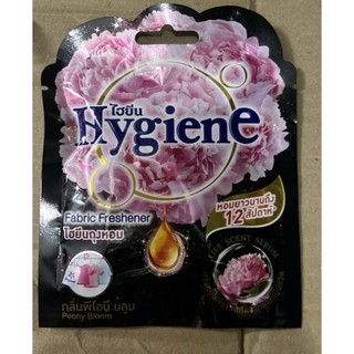 Túi thơm HYGIENE gói 8gr - Hàng Thái Lan