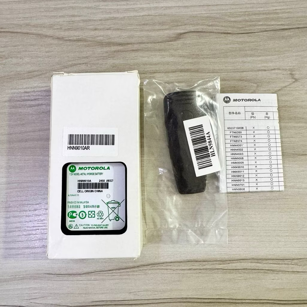 Pin máy bộ đàm Motorola GP338/GP328 – Bền bỉ, hiệu suất cao