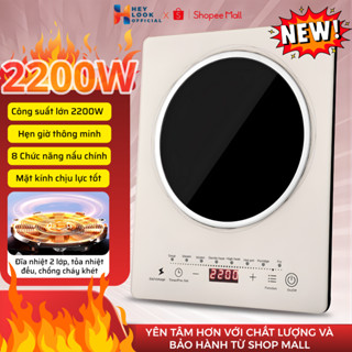 Bếp Từ Cao Cấp 2200W - Công Suất Lớn Nấu Siêu Tốc, Hẹn Giờ Thông Minh, Tiết Kiệm Điện & An Toàn