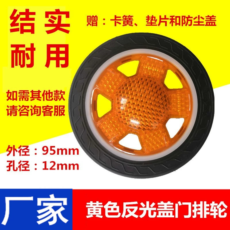 Giá sỉ Bánh xe cổng xếp nhỏ trục 12mm, bánh xe cao su PA đặc độ bền cao