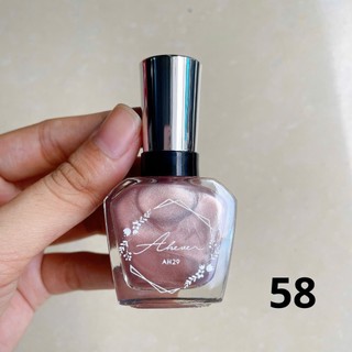  Sơn móng tay AH29 màu nhũ cọ êm không hại móng dung tích 17ml chai mã 058 