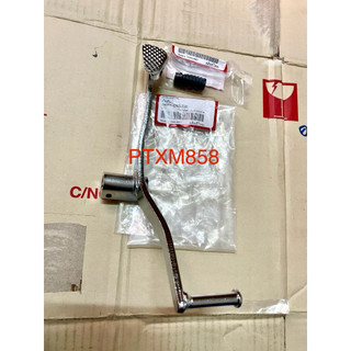 Cần Số DREAM THÁI ,CITI,DREAM LÙN ,DREAM ATRAS 24701-GN5-730(Tặng kèm cao su)