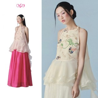  Áo yếm phối bèo đính kết thủ công Nguyệt Cát và Uyển Dao phù hợp dịp lễ Tết OLV  Không kèm chân váy  