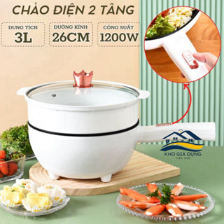 Chảo Điện Đa Năng Chống Dính Size 26Cm Dung tích 3L, Nồi Lẩu Đa Năng 2 Tầng Kèm Giá Hấp Tiện Dụng