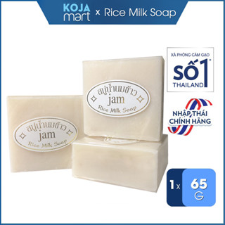  Xà Phòng Cám Gạo Thái Lan 65g   100g 