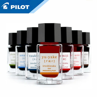  Mực bút máy Iroshizuku PILOT hủ 15ml 50ml 24 tông màu đa dạng 