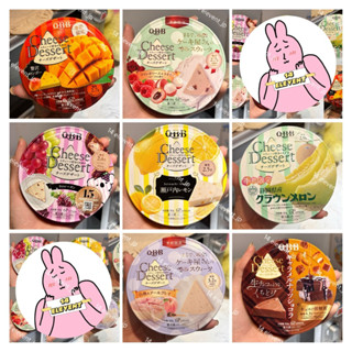  Phomai QBB Nhật Cheese Dessert Đủ Vị 