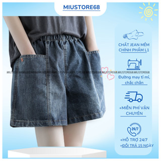  Quần Short Jean Mềm Cạp Chun Lưng Cao  Quần Đùi Nữ Bò Mềm Ống Rộng - M026 