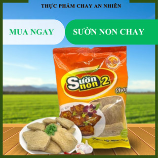  Sườn non chay 2 Âu Lạc gói 100g sườn non chay mặn đậm vị thực phẩm chay tiện lợi - AN NHIÊN 