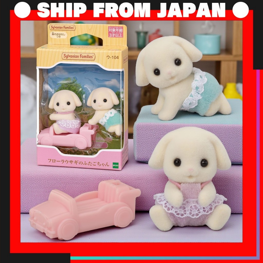 EPOCH Sylvanian Families Gia Đình Sylvanian: Cặp Song Sinh Thỏ Flora (Mã U‑104) [Ship từ Nhật Bản]