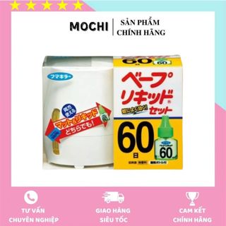 Máy Đuổi Muỗi Xông Tinh Dầu Fumakilla Nhật Bản, Kèm 1 lọ tinh dầu 45ml