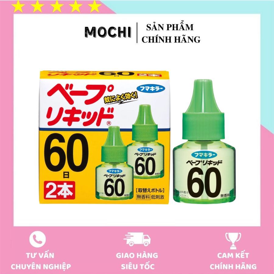 Tinh Dầu Đuổi Muỗi Nhật Bản 60 ngày (2 lọ)