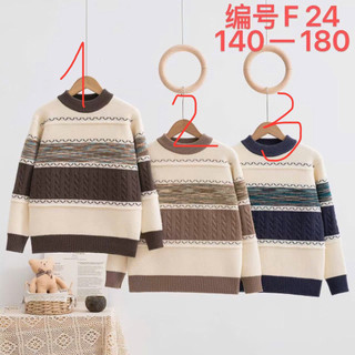 Áo len bé trai 23-60kg, ấn vào xem thêm mẫu ạ
