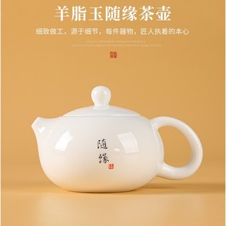 Bộ Ấm Chén Pha Trà Bằng Sứ Trắng Bạch Định Dáng Ấm Tây Thi