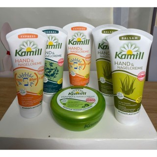   Chính Hãng  Kem dưỡng da tay và móng tay Kamill 100ml & 150ml 