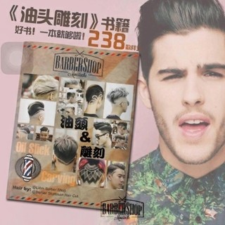 CATALOG ALBUM Tóc Nam&Hair Tattoo