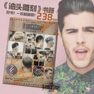 CATALOG ALBUM Tóc Nam&Hair Tattoo