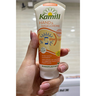  Kem dưỡng da tay và móng tay Kamill 100ml-150ml 