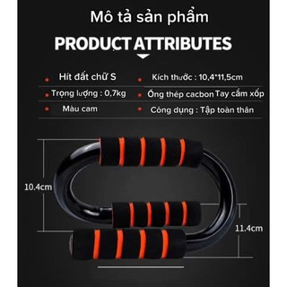 Combo bộ 2 dụng cụ hít đất cao cấp chữ S thép carbon mút tay cầm xốp cao cấp