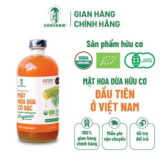 Mật Hoa Dừa Cô Đặc Sokfarm Chai lớn 685gr, chuẩn Organic, chỉ số đường thấp, bù khoáng điện giải