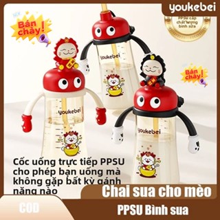  Bình sữa 300ml ppsu-Có ống hút Chống rơi Không BPA Bình sữa cho trẻ em 1 tuổi-3 tuổi 