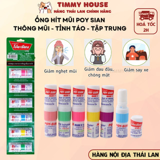  Ống Hít Thông Mũi 2 Đầu Thái Lan Vị Bạc Hà 2in1 Poy Sian Inhaler Mark II - Hàng Nội Địa Thái Lan 