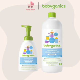 Nước rửa bình sữa organic hữu cơ tạo bọt Babyganics, Suzybaby
