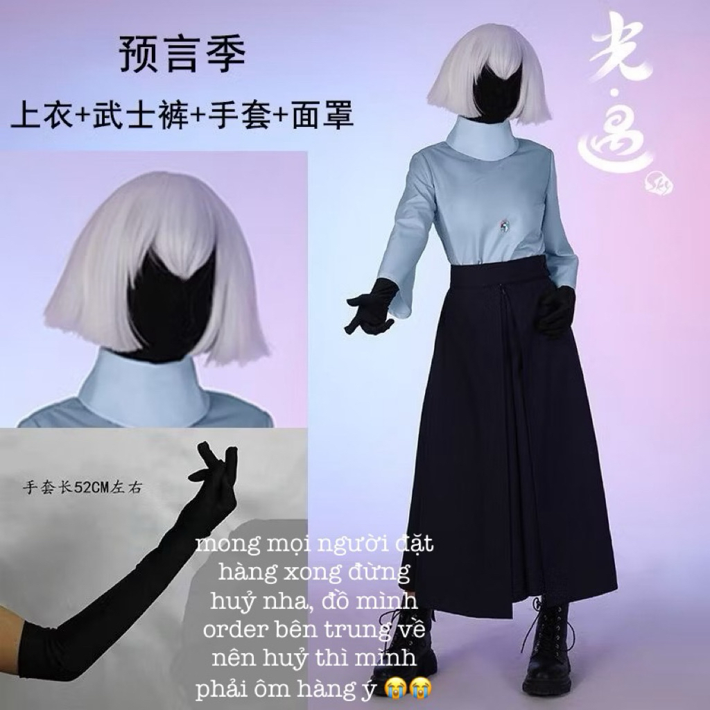 QUẦN FIRE ÁO CHOÀNG COSPLAY SKY CHILDREN OF THE LIGHT.