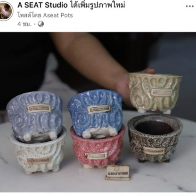 Chậu cây A seat studio