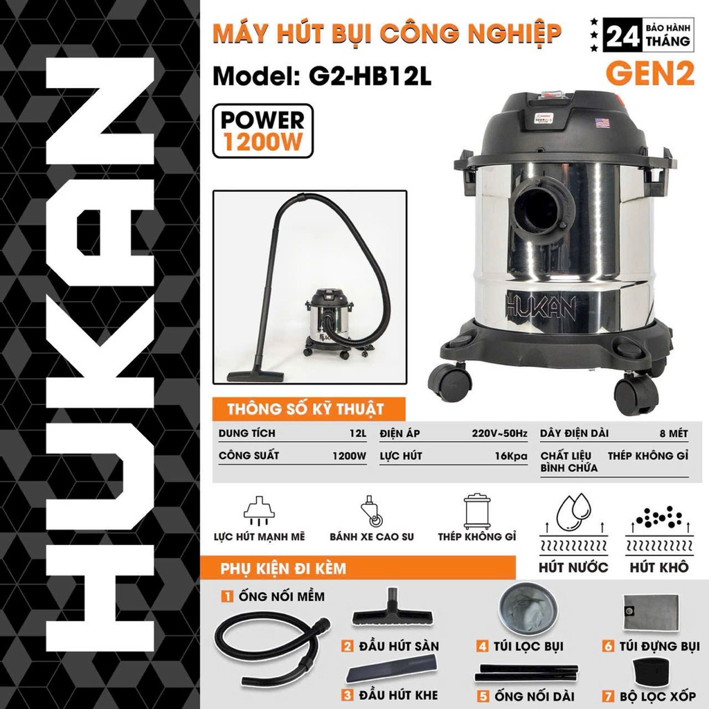 HUKAN-G2-HB12L