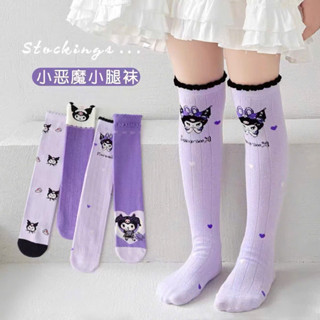   3-7 tuổi  Set 5 Đôi tất đùi kuromi tím xinh cho bé gái 
