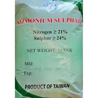1kg phân bón Đạm cao cấp -  phân bón SA capro- chiết bao
