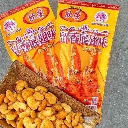 Bim Bim Cánh Gà Thơm Giòn Siêu Ngon, Bim Bim Tôm Ăn Vặt Tuổi Thơ.