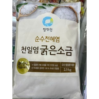 Muối biển hạt to dùng muối kimchi hàn quốc 2,5kg - 굵은소금