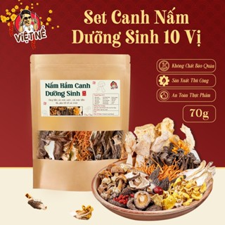 Set Canh Nấm Quý 70g  - Làm Các Món Canh, Hầm, Tiềm, Lẩu Giúp Bồi Bổ Sức Khỏe - Việt Nể
