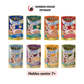 [Hàng chính hãng] Pate Nekko cho mèo gói 70g