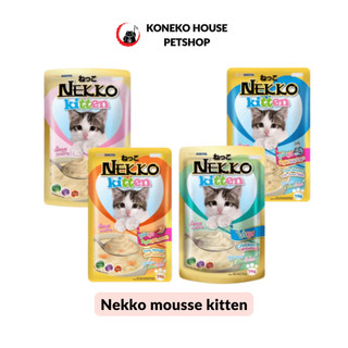 [Hàng chính hãng] Pate Nekko cho mèo gói 70g