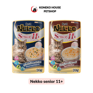 [Hàng chính hãng] Pate Nekko cho mèo gói 70g