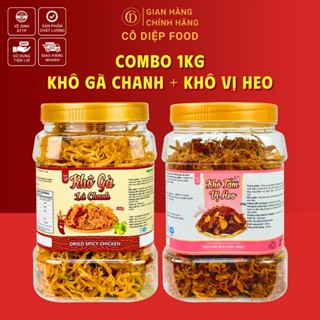 1KG Khô Mix 2 Vị   500Gram Gà Chanh  Bơ Tỏi L1+ 500Gram Khô Tẩm Vị Heo L1 Chà Bông   Đầy Đủ Hồ Sơ Công Bố & Kiểm Nghiệm  